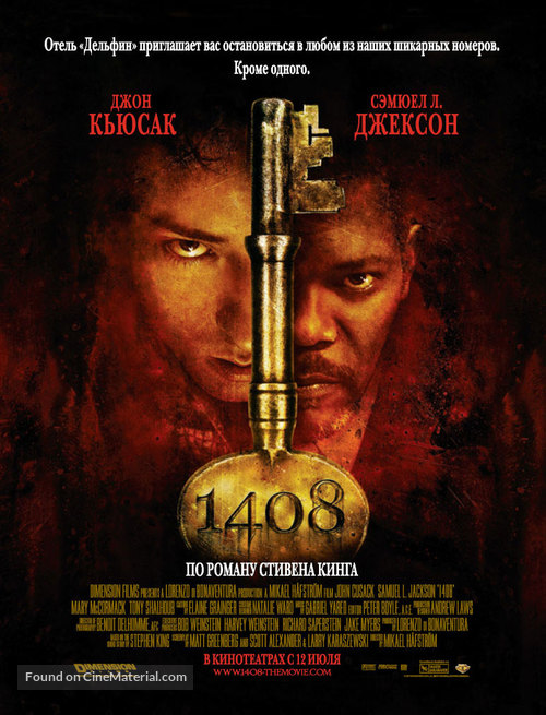 1408 - Russian Movie Poster