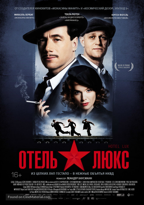 Hotel Lux - Russian Movie Poster