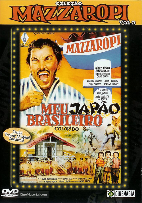 Meu Jap&atilde;o Brasileiro - Brazilian DVD movie cover