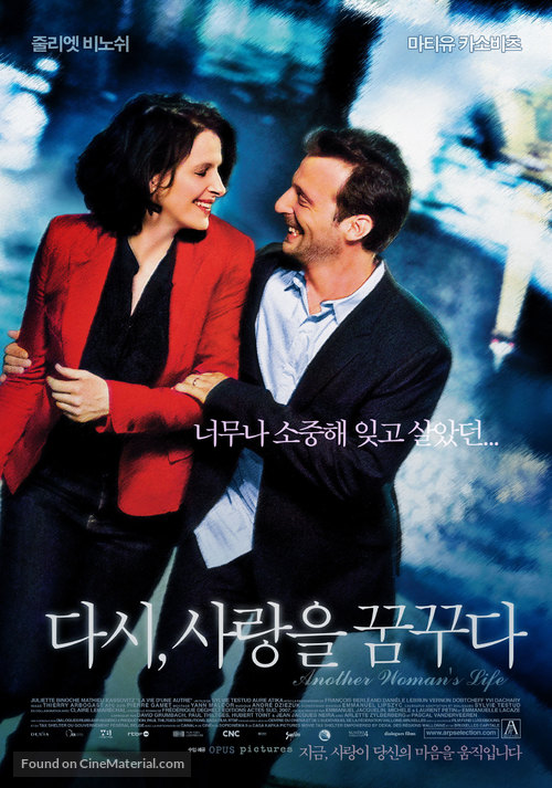 La vie d&#039;une autre - South Korean Movie Poster