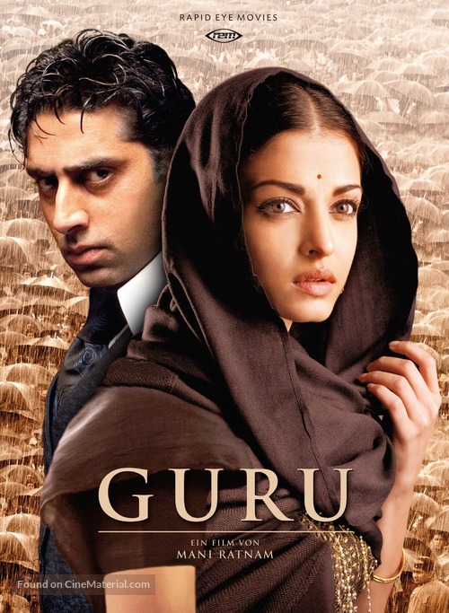 Guru - German Movie Cover