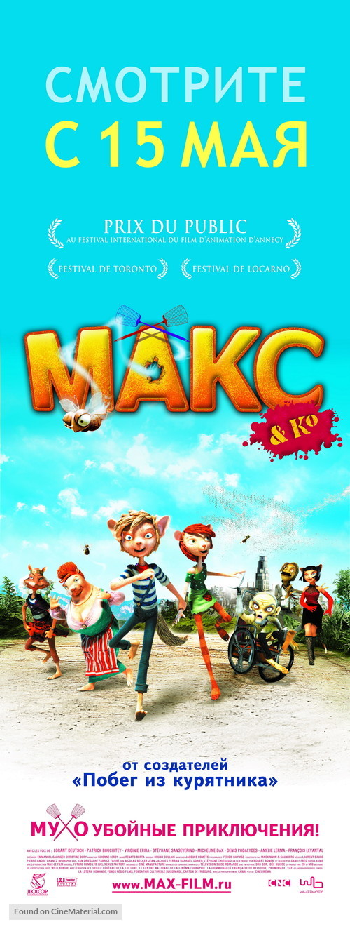 Max &amp; Co - Russian Movie Poster