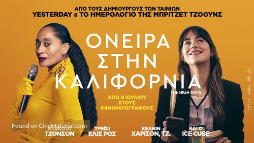 The High Note - Greek Movie Poster