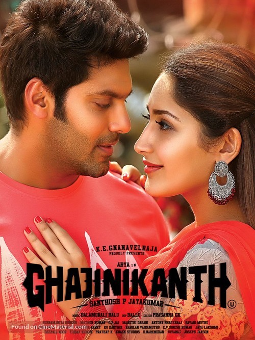 Gajinikanth - International Movie Poster