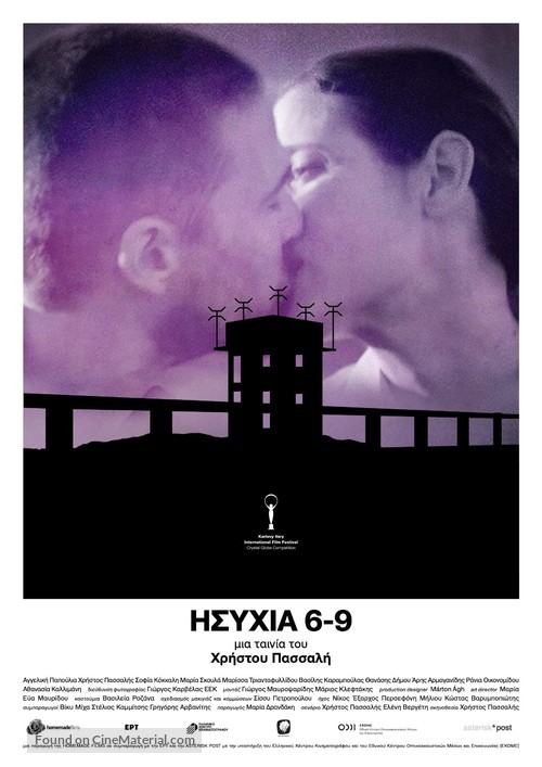 Isyhia 6-9 - Greek Movie Poster