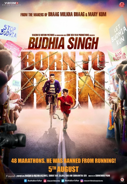 Budhia Singh: Born to Run - Indian Movie Poster