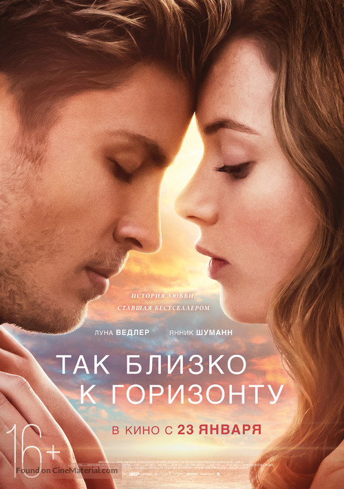 Dem Horizont so nah - Russian Movie Poster