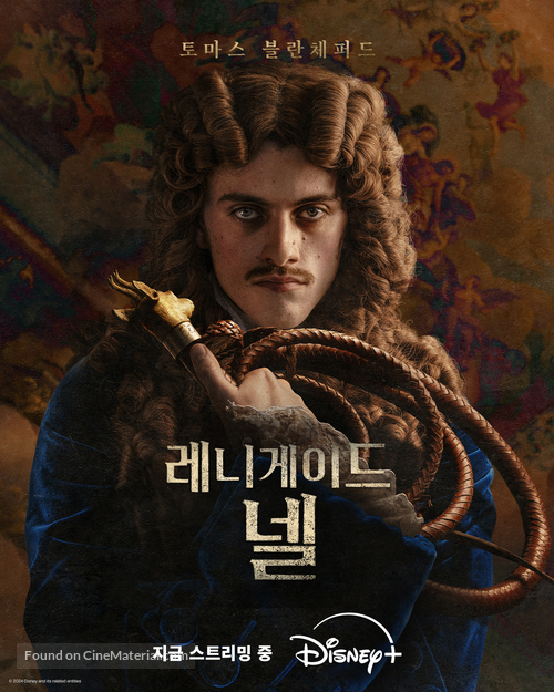 &quot;Renegade Nell&quot; - South Korean Movie Poster