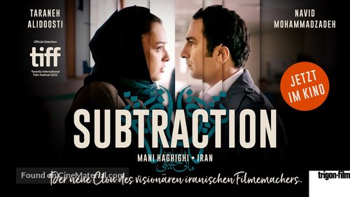 Subtraction - Swiss poster