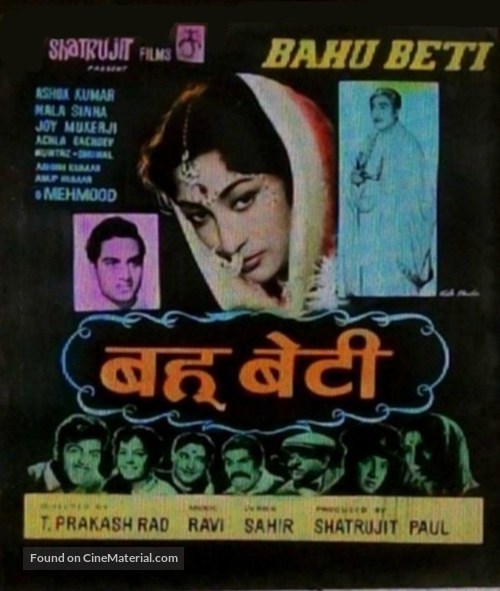 Bahu Beti - Indian Movie Poster