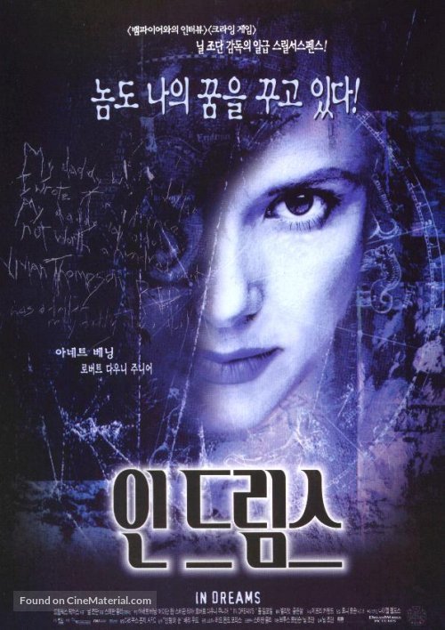 In Dreams - South Korean Movie Poster
