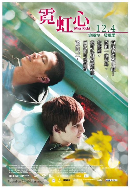 Miss Kicki - Taiwanese Movie Poster