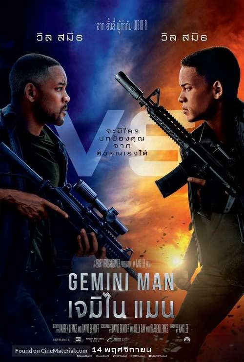 Gemini Man - Thai Movie Poster