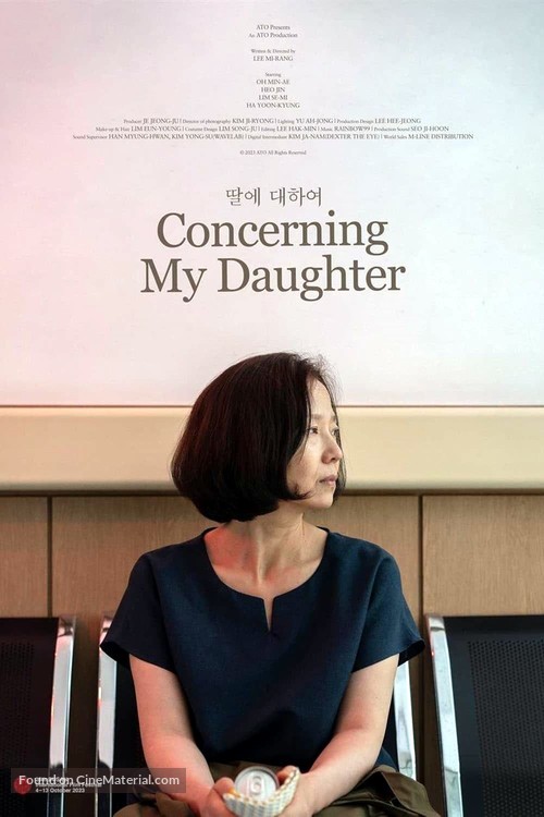 Concerning My Daughter - South Korean Movie Poster