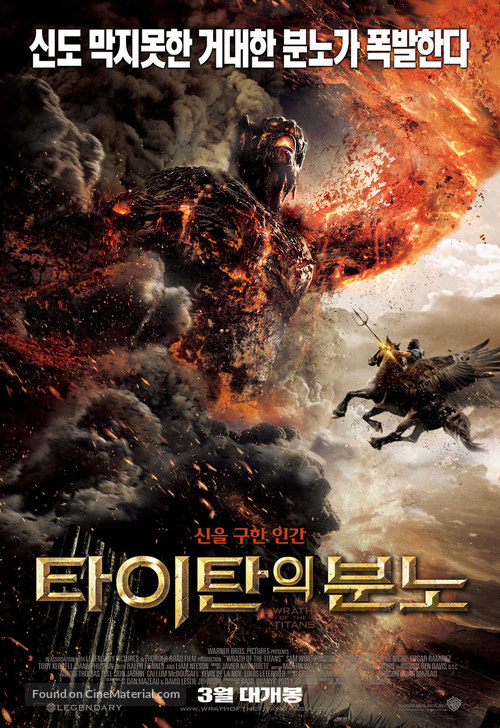 Wrath of the Titans - South Korean Movie Poster