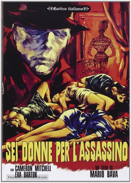 Sei donne per l&#039;assassino - Italian DVD movie cover