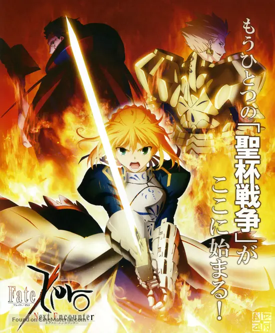 &quot;Fate/Zero&quot; - Japanese Movie Poster