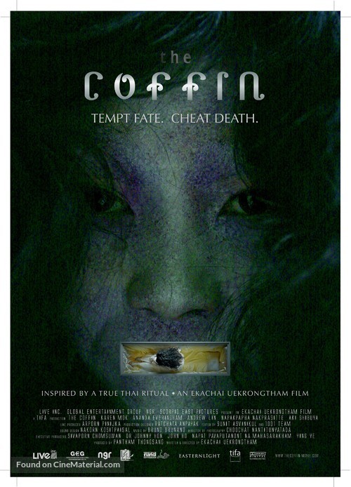 The Coffin - Movie Poster