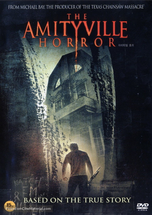 The Amityville Horror - South Korean DVD movie cover