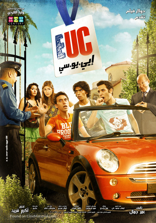 Euc - Egyptian Movie Poster