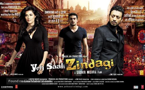 Yeh Saali Zindagi - Indian Movie Poster