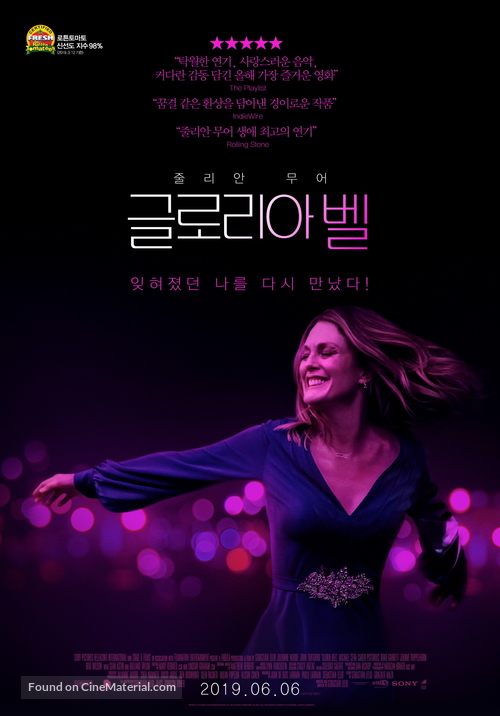 Gloria Bell - South Korean Movie Poster