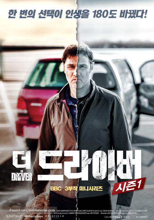 The Driver - South Korean Movie Poster