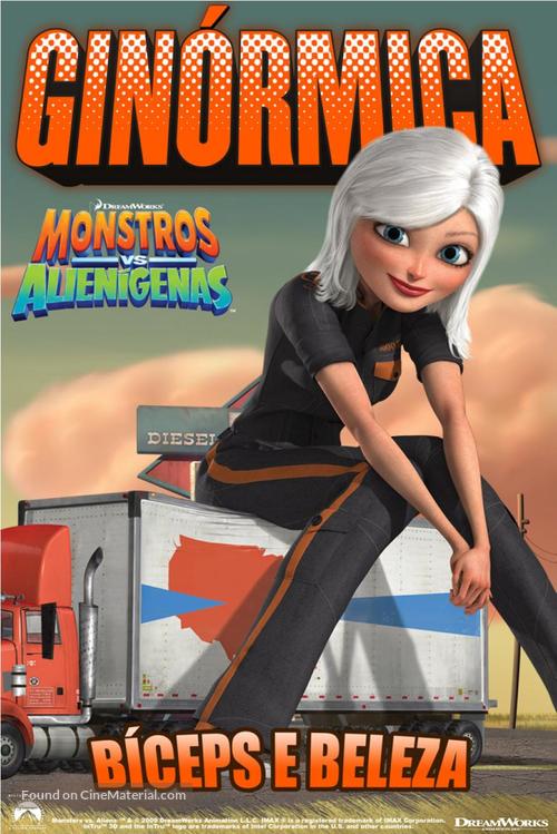 Monsters vs. Aliens - Portuguese Movie Poster