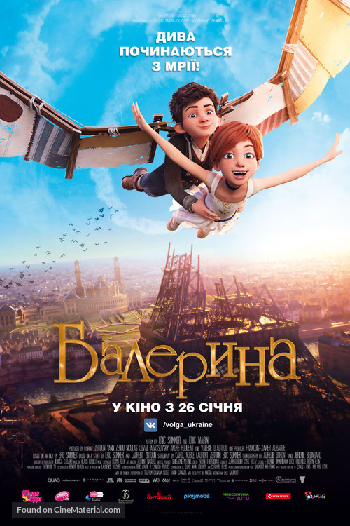 Ballerina - Ukrainian Movie Poster