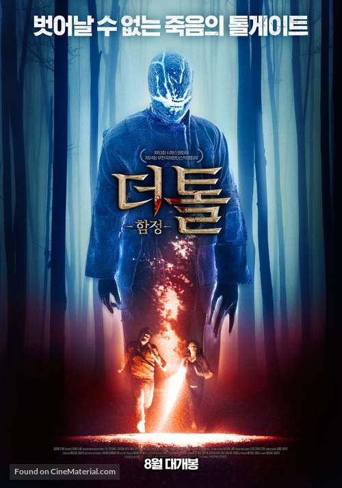 The Toll - South Korean Movie Poster