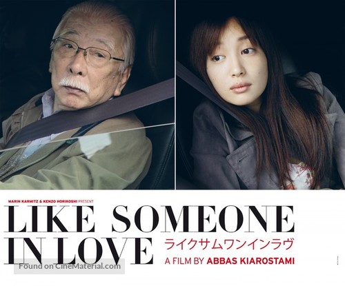 Like Someone in Love - Japanese Movie Poster