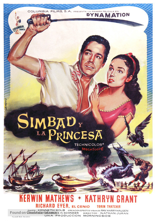 The 7th Voyage of Sinbad - Spanish Movie Poster