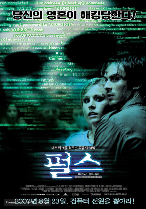 Pulse - South Korean Movie Poster