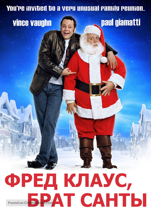 Fred Claus - Russian DVD movie cover