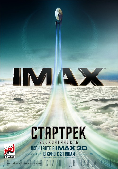 Star Trek Beyond - Russian Movie Poster