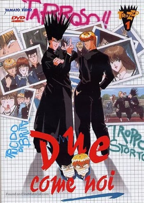 &quot;Ky&ocirc; kara Ore wa!!&quot; - Japanese DVD movie cover