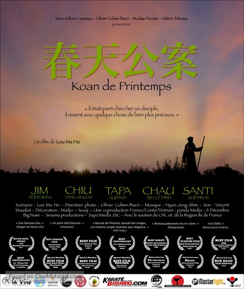 Koan de Printemps - French Movie Poster