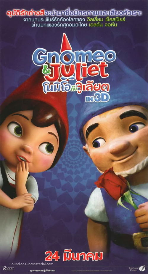 Gnomeo &amp; Juliet - Thai Movie Poster