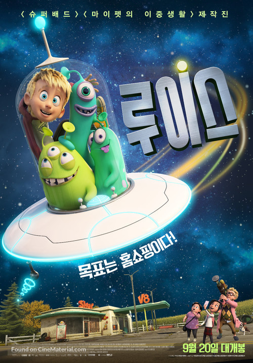 Luis &amp; the Aliens - South Korean Movie Poster