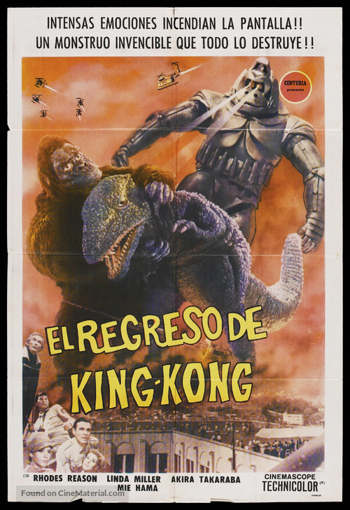 Kingu Kongu no gyakush&ucirc; - Argentinian Movie Poster