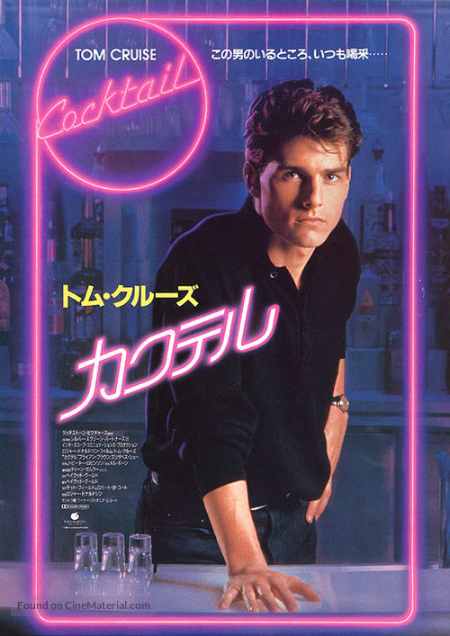 Cocktail - Japanese Movie Poster