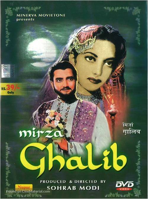 Mirza Ghalib - Indian DVD movie cover