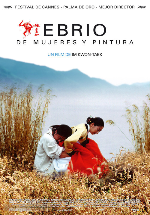 Chihwaseon - Spanish Movie Poster