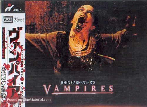 Vampires - Japanese Movie Poster