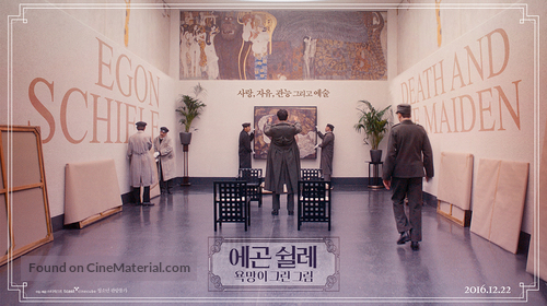 Egon Schiele: Tod und M&auml;dchen - South Korean Movie Poster