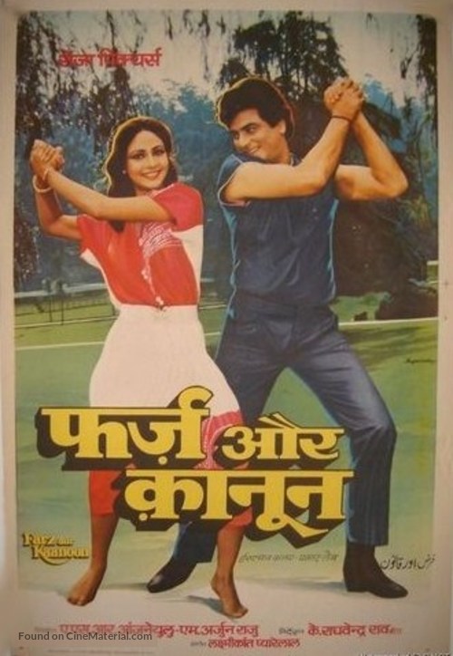 Farz Aur Kanoon - Indian Movie Poster