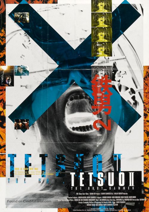 Tetsuo II: Body Hammer - Japanese Movie Poster