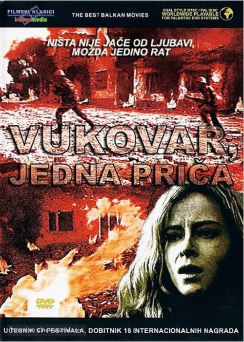 Vukovar, jedna prica - Serbian DVD movie cover