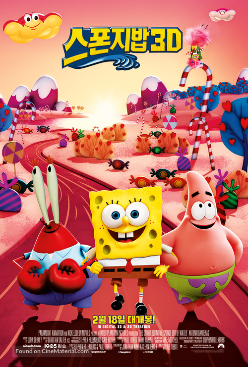 The SpongeBob Movie: Sponge Out of Water - South Korean Movie Poster