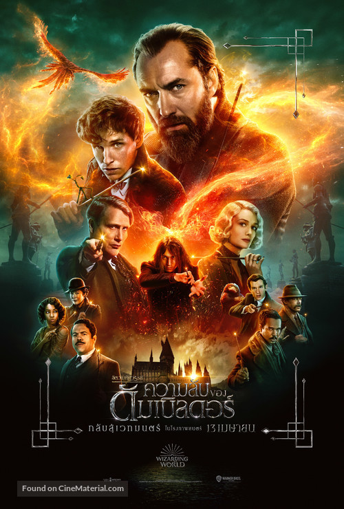 Fantastic Beasts: The Secrets of Dumbledore - Thai Movie Poster